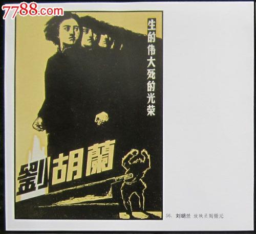 雷鸟商学院文凭毕业证怎么买假的
